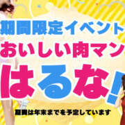 ヒメ日記 2025/11/18 12:09 投稿 はるな 素人妻御奉仕倶楽部Hip's松戸店