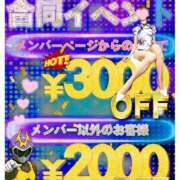 ヒメ日記 2025/11/18 23:19 投稿 はるな 素人妻御奉仕倶楽部Hip's松戸店