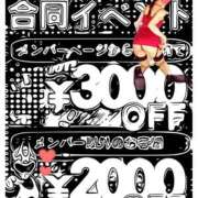 ヒメ日記 2025/11/19 20:09 投稿 はるな 素人妻御奉仕倶楽部Hip's松戸店