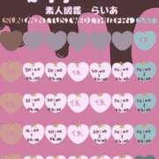 ヒメ日記 2025/01/28 23:39 投稿 らいあ 沖縄素人図鑑