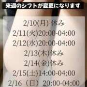 ヒメ日記 2025/02/10 05:04 投稿 らいあ 沖縄素人図鑑