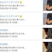 ヒメ日記 2025/02/18 21:20 投稿 らいあ 沖縄素人図鑑