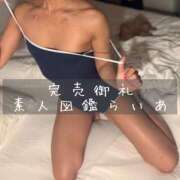 ヒメ日記 2025/03/13 03:03 投稿 らいあ 沖縄素人図鑑