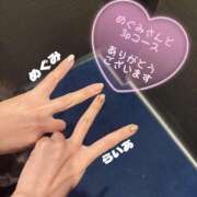 ヒメ日記 2025/03/21 20:03 投稿 らいあ 沖縄素人図鑑