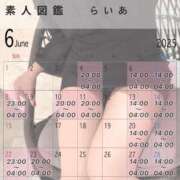 ヒメ日記 2025/06/03 19:03 投稿 らいあ 沖縄素人図鑑