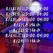 ヒメ日記 2025/08/17 22:42 投稿 らいあ 沖縄素人図鑑