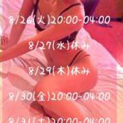 ヒメ日記 2025/08/24 14:09 投稿 らいあ 沖縄素人図鑑