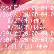 ヒメ日記 2025/08/24 19:51 投稿 らいあ 沖縄素人図鑑