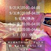 ヒメ日記 2025/09/01 23:21 投稿 らいあ 沖縄素人図鑑