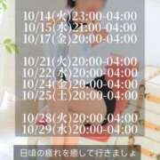 ヒメ日記 2025/10/08 20:24 投稿 らいあ 沖縄素人図鑑