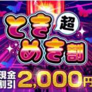 ヒメ日記 2025/01/26 18:55 投稿 ゆうき 成田人妻花壇