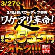 ヒメ日記 2025/03/26 18:11 投稿 ゆうき 成田人妻花壇