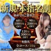 ヒメ日記 2024/12/14 16:04 投稿 りんか【色白スレンダー系】 STAR-スター-