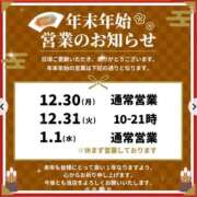 ヒメ日記 2024/12/28 14:41 投稿 りんか【色白スレンダー系】 STAR-スター-