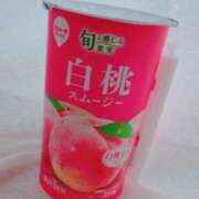 ヒメ日記 2025/03/15 17:03 投稿 りんか【色白スレンダー系】 STAR-スター-