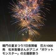 ヒメ日記 2025/08/07 16:32 投稿 りんか【色白スレンダー系】 STAR-スター-