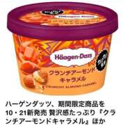 ヒメ日記 2025/09/20 16:32 投稿 りんか【色白スレンダー系】 STAR-スター-