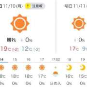 ヒメ日記 2025/11/10 14:52 投稿 りんか【色白スレンダー系】 STAR-スター-