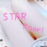 ヒメ日記 2024/12/12 18:08 投稿 かおり【癒し系美脚姫】 STAR-スター-