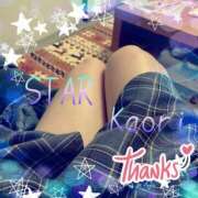 ヒメ日記 2024/12/16 20:23 投稿 かおり【癒し系美脚姫】 STAR-スター-