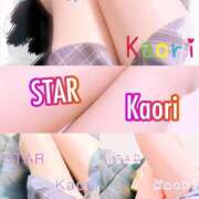 ヒメ日記 2024/12/28 17:14 投稿 かおり【癒し系美脚姫】 STAR-スター-