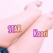 ヒメ日記 2025/03/24 19:07 投稿 かおり【癒し系美脚姫】 STAR-スター-