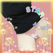 ヒメ日記 2025/03/26 18:22 投稿 かおり【癒し系美脚姫】 STAR-スター-