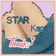 ヒメ日記 2025/03/27 02:12 投稿 かおり【癒し系美脚姫】 STAR-スター-