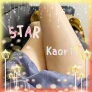 ヒメ日記 2025/03/27 18:42 投稿 かおり【癒し系美脚姫】 STAR-スター-