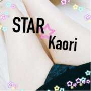 ヒメ日記 2025/04/01 19:32 投稿 かおり【癒し系美脚姫】 STAR-スター-