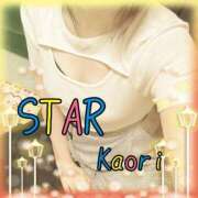 ヒメ日記 2025/04/19 19:35 投稿 かおり【癒し系美脚姫】 STAR-スター-