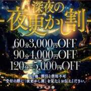 ヒメ日記 2025/06/16 23:32 投稿 かおり【癒し系美脚姫】 STAR-スター-