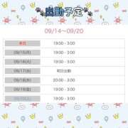 ヒメ日記 2025/09/14 19:29 投稿 かおり【癒し系美脚姫】 STAR-スター-