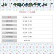 ヒメ日記 2025/09/28 19:26 投稿 かおり【癒し系美脚姫】 STAR-スター-