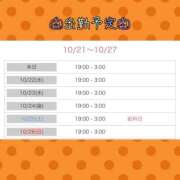 ヒメ日記 2025/10/21 19:42 投稿 かおり【癒し系美脚姫】 STAR-スター-