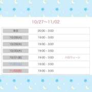 ヒメ日記 2025/10/27 21:12 投稿 かおり【癒し系美脚姫】 STAR-スター-