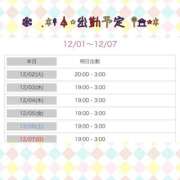 ヒメ日記 2025/12/02 20:32 投稿 かおり【癒し系美脚姫】 STAR-スター-