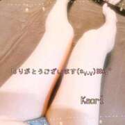 ヒメ日記 2025/12/17 01:32 投稿 かおり【癒し系美脚姫】 STAR-スター-