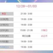 ヒメ日記 2025/12/28 15:35 投稿 かおり【癒し系美脚姫】 STAR-スター-