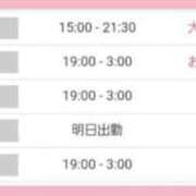 ヒメ日記 2025/12/29 23:32 投稿 かおり【癒し系美脚姫】 STAR-スター-