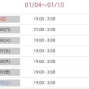 ヒメ日記 2026/01/04 19:54 投稿 かおり【癒し系美脚姫】 STAR-スター-