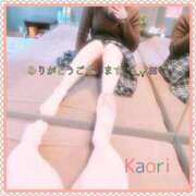 ヒメ日記 2026/01/12 02:12 投稿 かおり【癒し系美脚姫】 STAR-スター-