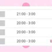 ヒメ日記 2026/01/22 21:56 投稿 かおり【癒し系美脚姫】 STAR-スター-