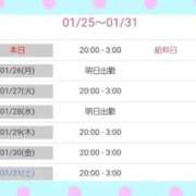 ヒメ日記 2026/01/25 20:19 投稿 かおり【癒し系美脚姫】 STAR-スター-