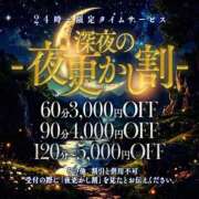 かおり【癒し系美脚姫】 🌙* :ﾟちょと夜更🌙* :ﾟ STAR-スター-