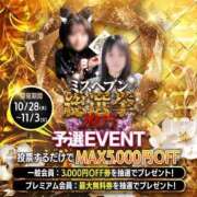 ヒメ日記 2025/10/23 13:42 投稿 こゆき【妖艶な清楚風美女】 STAR-スター-