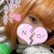 ヒメ日記 2025/07/08 21:26 投稿 りん【池袋店】 池袋ハート