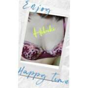 ヒメ日記 2025/02/08 12:48 投稿 羽山 響 五十路マダム富山店(カサブランカグループ)