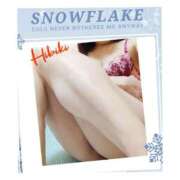 ヒメ日記 2025/02/08 15:32 投稿 羽山 響 五十路マダム富山店(カサブランカグループ)