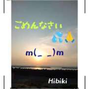 ヒメ日記 2025/04/18 20:18 投稿 羽山 響 五十路マダム富山店(カサブランカグループ)